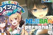 【にじ診断】ぽむペトで海外ライバー初のにじ診断！　「世界どこでも通じる感じでええなこのゲーム」【NIJISANJI EN】