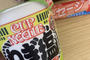 【入手困難】カップラーメンネギ塩味買ったから食うぞwww