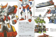 【画像】ロボアニメの機体の準備稿や初期案デザインを完成版デザインと見比べるのって楽しいよな