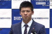 阪神ドラ2履正社･井上って将来ロッテのアジャ井上くらいのキャリアハイ残せそう？