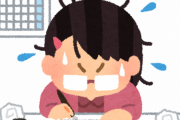荒川弘「鋼の錬金術師という面白い漫画描けたンゴｗガンガンに持ち込んだろｗ」