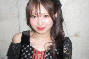 【画像】最新のJuice=Juice有澤一華ちゃんｗｗ【ひなフェス/SATOYAMA】