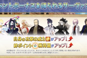 【FGO】このマシュ…アゾられてません？