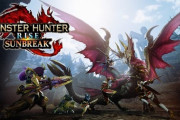 【朗報】『モンスターハンターライズ：サンブレイク』が全世界で販売本数300万本を達成！