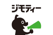 ジモティーで友達作りをしてみた結果ｗｗｗｗｗｗｗｗ