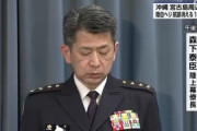 第8師団長ら10人が搭乗している陸上自衛隊のヘリが宮古島付近で行方不明　周辺の海域では機体の一部とみられるものも見つかる