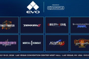 EVO「ほい、これが今年の格ゲー八卦衆ね」