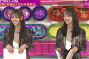 【乃木坂46】46時間TV 和田まあや 電視台の最後は料理企画じゃなかった.gif