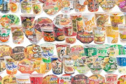 社長「ラーメン買ってこい」彡(ﾟ)(ﾟ)「おかのした」
