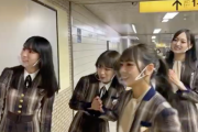 【悲報】乃木坂運営さん、中継を『駅地下』で行う珍采配wwwwww