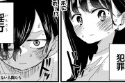 【速報】人気漫画『僕ヤバ』、ついに一線を越えるｗｗｗｗｗｗｗ