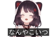 Vtuber 俺的にASMRやってほしいライバーはこの3人なんだけど、お前らは誰にやってほしい？