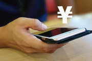 【仰天】ドコモの格安プラン「ahamo」に驚きの事実判明！！！