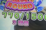 【パチンコ攻略】１K15回しか回らない時はこうすればいい！