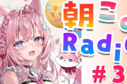 【秘宝】ホロライブのVTuber、リスナーに椅子の音を指摘されただけで7分間ブチ切れ