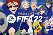 Vtuberサッカー部、舞元またボケてる