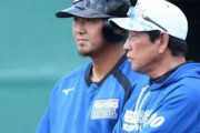 栗山監督がWBCの四番を中田翔にする可能性