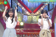 長嶋凛桜のワキがチラリ【りおたん】【乃木坂スター誕生！SIX】【乃木坂46】