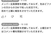 【悲報】人気ユーチューバー、逮捕