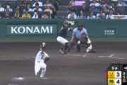 ソフトバンク、あと１球コールから中村晃が逆転タイムリーｗｗｗｗｗｗｗｗｗｗ