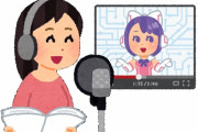 声優業界がvtuber界隈に本格的に参入するらしいけど…