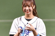 【SKE48】日高優月が阿部に続く中日・京田陽太のトレードにビックリ「ほええぇ」
