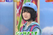 【欅坂46】夏鈴ちゃんの挑発wwwww