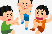 小学生「せーんそっ！！朝鮮朝鮮ハワイ！！！ｗｗｗｗｗ」