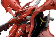 【画像】ガンダムオタクさん、ガンプラの転売対策についてバンダイに手紙を送る模様