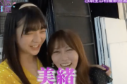 【gifあり】やるなwww 冨里奈央、先輩の肩を抱いて『美緒・・・』wwwwww【乃木坂46】