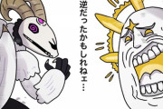 【FGO】逆だったかもしれねェ.....する卵コロンブスと怪物マスターｗｗｗ　意味が分からなすぎるｗｗｗｗ