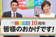 ＴＶ「経済も大切！！」医者「私はコロナには絶対にかかりたくないです。風邪ではないです。」