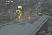 【画像】秋田駅前のライブカメラ見たら車水没してた…