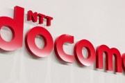 【ヤバイ】NTTドコモ、529万件の個人情報流出か　業務委託先から