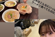 療養中のフジ渡邊渚アナ、近況を報告「日中は紅茶、夜にやっと1食」麺類は「箸だとうまくつかめなくて重い…フォークで食べた」
