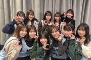 【日向坂46】なんだこの結末ｗ MVPはあの子！『新春！夜の人狼生配信』を観たおひさまの反応がこちら！
