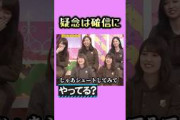 池田瑛紗の話題動画とファンの反応まとめ