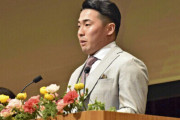 巨人・浅野翔吾、「二十歳のつどい」に出席