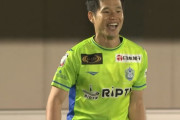 【ルヴァン杯 湘南×清水】鈴木章斗先制弾と山田直輝の2発で湘南が快勝！清水は秋葉新監督の初陣飾れず