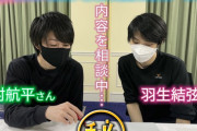 エブリィで特集。羽生選手・内村選手アイスショー初共演への思い＆クラシックTV スペシャル完全版放送決定