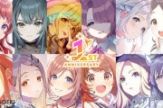 【悲報】人気ソシャゲ『学マス』、200連で推しキャラが手に入るガチャを300連９万円の値上げに踏み切る…
