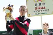 【宝塚記念に乗れる！】D・レーン騎手に5月23日から7月21日までの短期騎手免許を交付