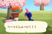 どうぶつの森さん、このコロナ危機のご時世にゲーム内にとんでもなく配慮のない要素を入れてしまう…