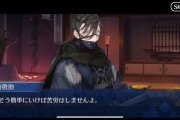 [FGO]新選組「山南敬助」って史実ではどんな活躍をしたの？