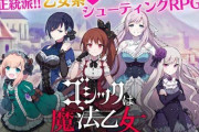 【艦これ】ブラゲー艦これ1本って人はそこまで多くないのでは（偏見）