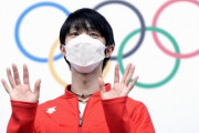 羽生結弦会見は「目立ちたがり」という意見を米記者が一蹴「これが最善の方法」
