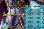 【FEH】信じてもらえないかもしれないけど言わせて