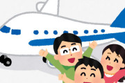 大きめの旅客機に住んだら最強じゃね？