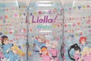 【朗報】「Liella!Water【第2弾】」発売！！！！！【ラブライブ！スーパースター!!】
