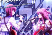 アニメ「Angel Beats!」が生んだ劇中内バンド『Girls Dead Monster』による5年ぶりの新曲CDが予約開始！6月29日に発売